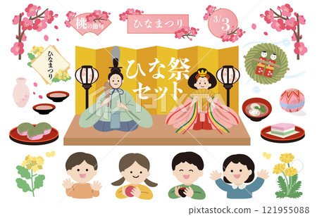 兒童 Hinamatsuri 向量插圖集 121955088