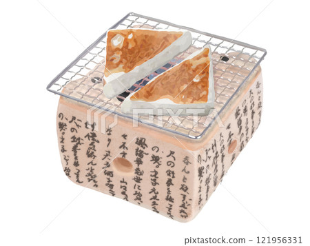 漢盆(桌面七輪) 漢盆(桌面七輪) 121956331