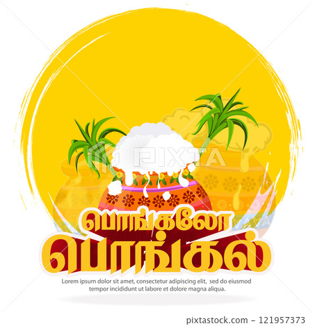 Festive Pongal celebration with traditional pot and sugarcane vector illustration. Translate Happy Pongal Tamil Text. 121957373