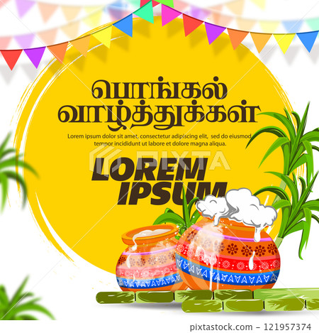 Traditional Pongal festival banner design with pots, sugarcane and colorful flags, vector illustration. Translate Happy Pongal Tamil text. Traditional Pongal festival banner design with pots, sugarcane and colorful flags, vector illustration. Translate Happy Pongal Tamil text. 121957374