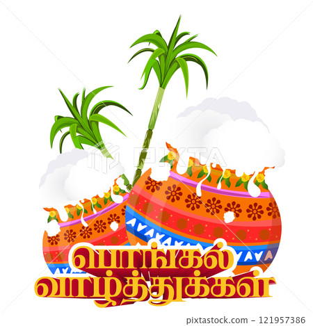 Traditional Pongal festival with decorative pots and sugarcane vector illustrations. Translate Happy Pongal Tamil text. Traditional Pongal festival with decorative pots and sugarcane vector illustrations. Translate Happy Pongal Tamil text. 121957386