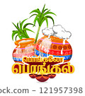 Vector Illustration of vibrant Pongal festival celebration poster with decorated pots and sugarcane. Translate Happy Pongal Tamil text. 121957398