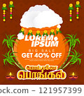 Festive Pongal sale banner with 40% off and traditional decorations. Pongal festive sale. Translate Happy Pongal Tamil text. 121957399