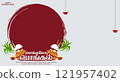 Festive Pongal greeting design with decorative pots and glowing oil lamps with text space. Translate Happy Pongal Tamil text. 121957402