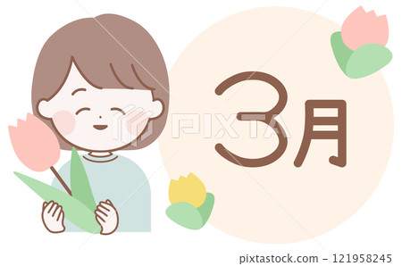 Illustration of a woman holding flowers and the March title logo 121958245
