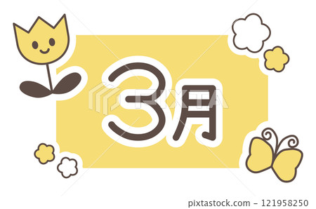 Title logo with line drawing illustration of tulips in March 121958250