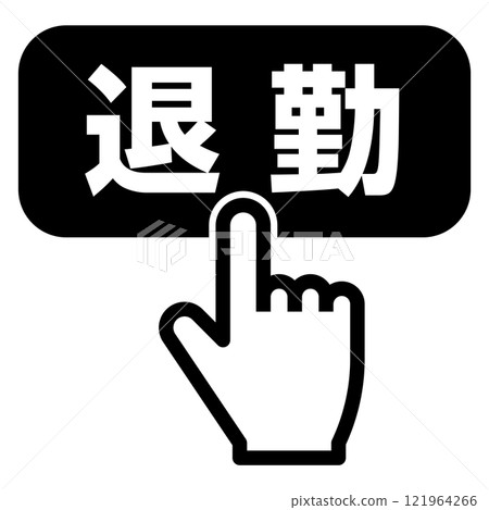 手指按下時鐘外流按鈕 121964266