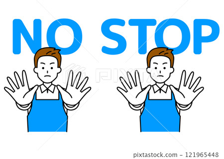 Set of a man in an apron holding something with both hands (NO/STOP) Set of a man in an apron holding something with both hands (NO/STOP) 121965448
