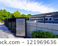 The National Museum of Western Art in Ueno Park (Taitō-ku, Tokyo) 121969636