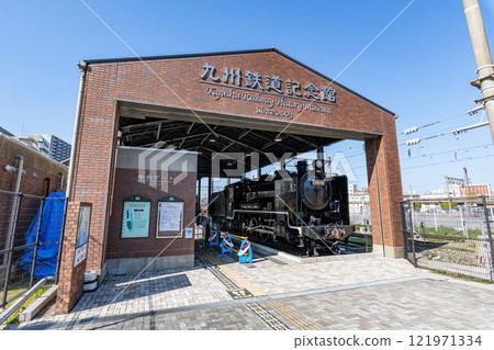 福岡縣北九州市門司區九州鐵道紀念館晴天 福岡縣北九州市門司區九州鐵道紀念館晴天 121971334
