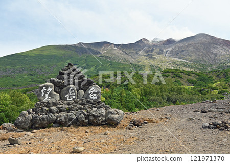 從望岳台看到的十勝岳 121971370