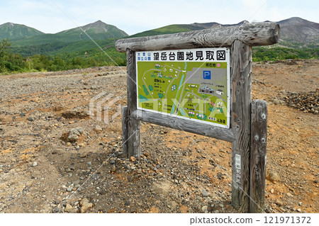 Information board at Tokachidake Bougakudai Park 121971372