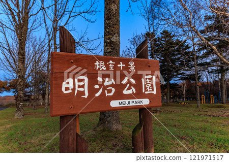 晚上的明治公園，北海道根室市 121971517