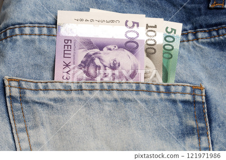 Kyrgyz som in the pocket of blue jeans Kyrgyz som in the pocket of blue jeans 121971986