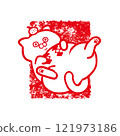 A cat like a kagami mochi (stamp style) 121973186