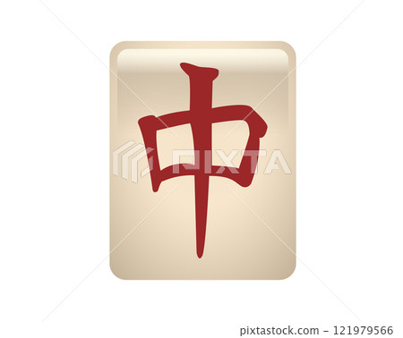 Red dragon tile in the game of Japanese Mahjong icon Red dragon tile in the game of Japanese Mahjong icon 121979566