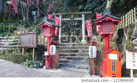 玉壘神社位於神奈川縣箱根町 121984695