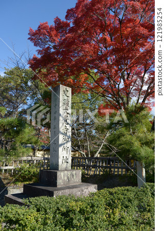 Daikakuji Temple, stone monument at the entrance to the temple grounds, Saga, Ukyo Ward, Kyoto City Daikakuji Temple, stone monument at the entrance to the temple grounds, Saga, Ukyo Ward, Kyoto City 121985254