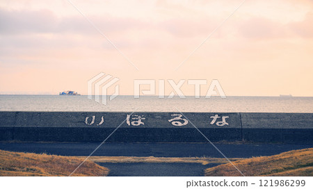 Akanehama Beach at dusk, Narashino City, Chiba Prefecture 121986299