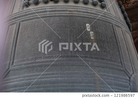 The inscription on the bell of Hokoji Temple 121986597