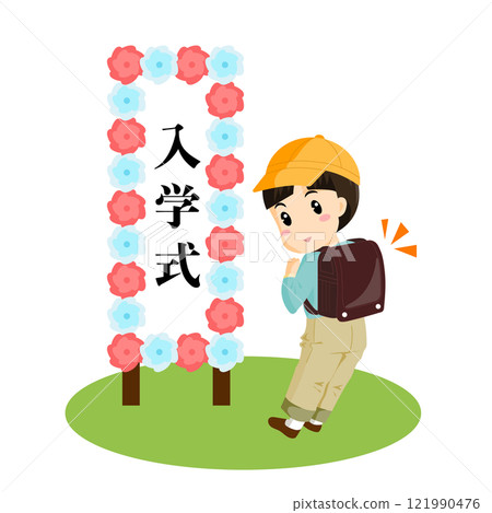 入學典禮男子無主線 121990476