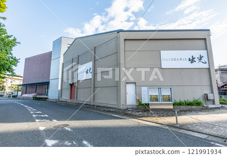 Idemitsu Museum near Mojiko Retro, Moji Ward, Kitakyushu City, Fukuoka Prefecture 121991934