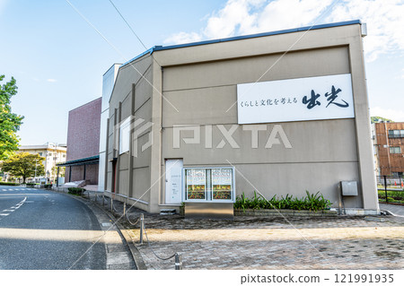 Idemitsu Museum near Mojiko Retro, Moji Ward, Kitakyushu City, Fukuoka Prefecture 121991935
