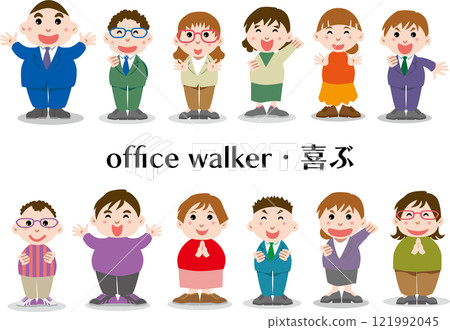 人物素材<拳頭姿勢的商人,有趣,快樂> 人物素材<拳頭姿勢的商人,有趣,快樂> 121992045