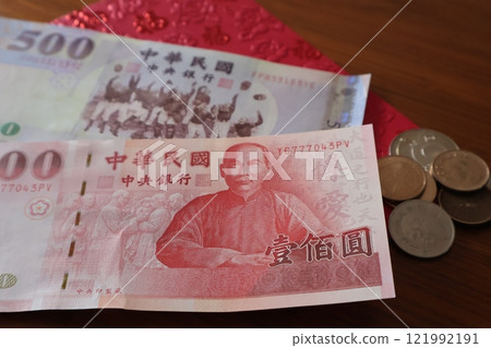 台灣紙鈔和硬幣 台灣紙鈔和硬幣 121992191
