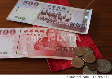 台灣紙鈔和硬幣 121992315