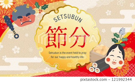 Setsubun frame illustration background Setsubun frame illustration background 121992344