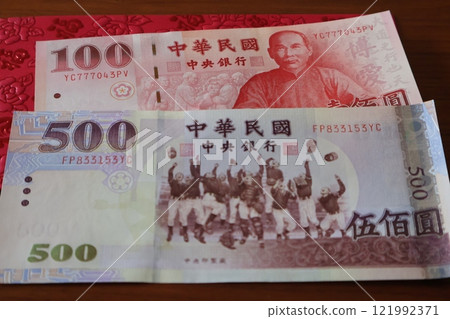 Taiwanese banknotes: 500-yuan and 100-yuan notes with baseball players Taiwanese banknotes: 500-yuan and 100-yuan notes with baseball players 121992371