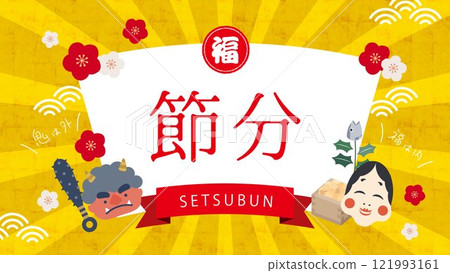 Setsubun frame illustration background Setsubun frame illustration background 121993161
