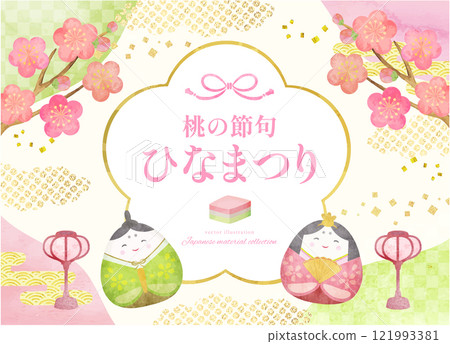 Cute watercolor-style Hinamatsuri banner design Cute watercolor-style Hinamatsuri banner design 121993381