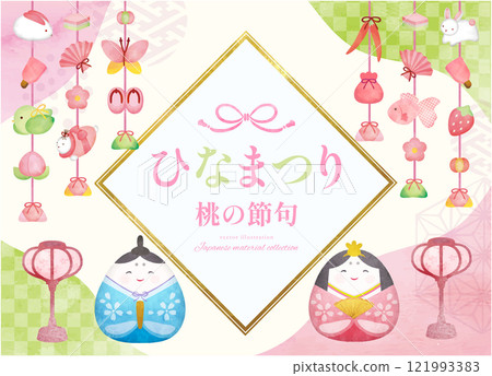 Watercolor Hinamatsuri image material set 121993383