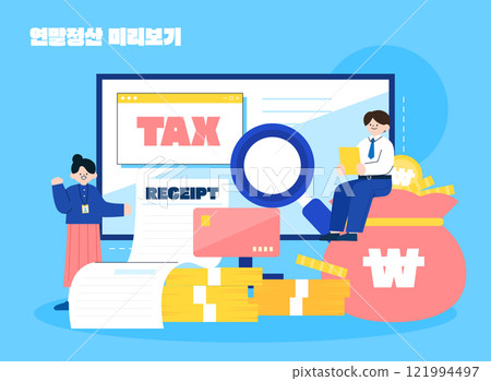 Year-end tax adjustment character object illustration 121994497