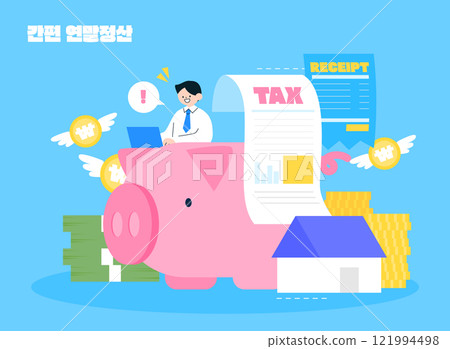 Year-end tax adjustment character object illustration 121994498