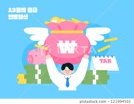 Year-end tax adjustment character object illustration 121994501