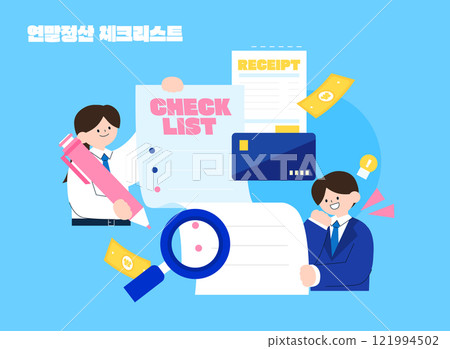 Year-end tax adjustment character object illustration 121994502