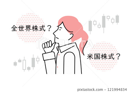 A young woman wondering whether to invest in US stocks or global stocks A young woman wondering whether to invest in US stocks or global stocks 121994834