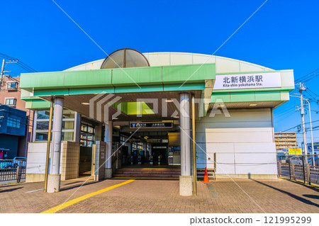 Yokohama cityscape in January. View of Kita-Shin-Yokohama subway station and other areas. January 15, 2025 Yokohama cityscape in January. View of Kita-Shin-Yokohama subway station and other areas. January 15, 2025 121995299