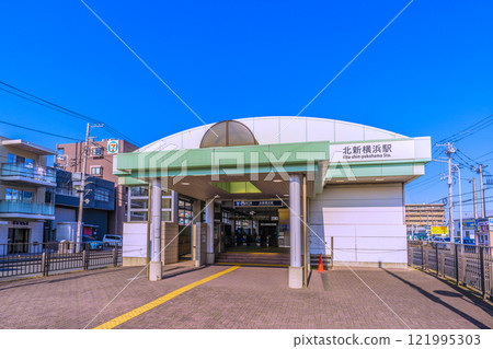 Yokohama cityscape in January. View of Kita-Shin-Yokohama subway station and other areas. January 15, 2025 121995303