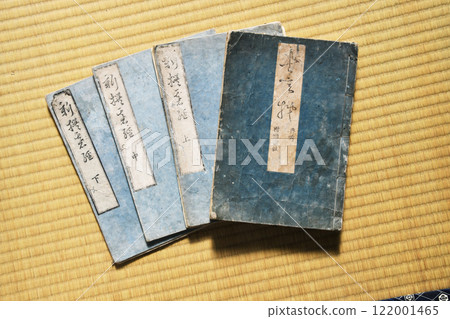 Ancient Document 03 122001465