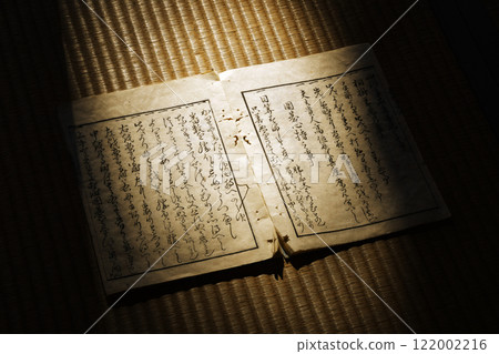 古文書影05 122002216