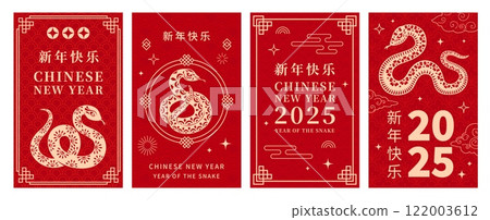 Asian Chinese horoscope lunar new year snake banners for 2025 celebration. Elegant vector festive Cny greeting cards featuring reptiles adorned with traditional floral pattern on red ornate background 122003612