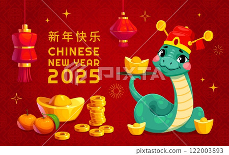 Asian horoscope snake with golden coins and sychee on Chinese lunar new year banner with red lanterns and mandarin fruits. Vector cny holiday greeting card embodies celebration, wealth and tradition 122003893