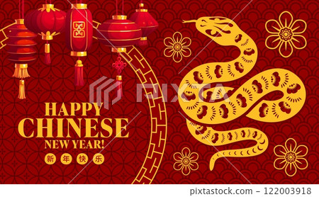Happy Chinese new year paper cut poster with snake. Vector greetings with intricate golden reptile adorned with floral motifs, hanging traditional red lantern, and festive patterns on red background 122003918