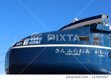 Sunflower Akamu anchored at Oarai Port, Ibaraki Sunflower Akamu anchored at Oarai Port, Ibaraki 122003997