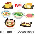 九州特產 122004094