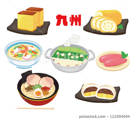 Kyushu Specialties 122004094